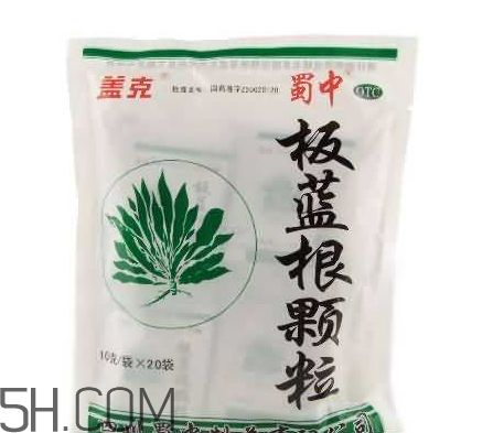 板藍(lán)根顆粒治感冒嗎？板藍(lán)根顆?？共《締?？