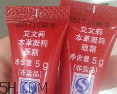 avenir艾文莉適合什么年齡？高絲艾文莉適合什么膚質(zhì)？