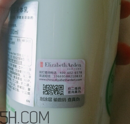 雅頓身體乳怎么打開？雅頓身體乳怎么用？