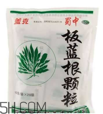 板藍(lán)根顆粒有什么作用？板藍(lán)根顆粒有副作用嗎？