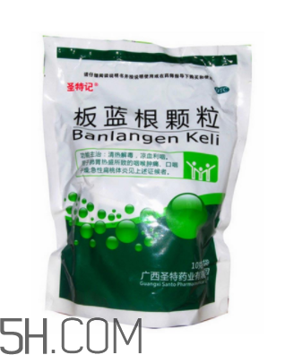板藍(lán)根顆粒有什么作用？板藍(lán)根顆粒有副作用嗎？