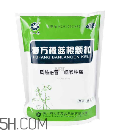 板藍(lán)根顆粒能退燒嗎？板藍(lán)根顆粒能治咳嗽嗎？