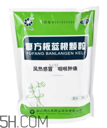 板藍根顆粒能預(yù)防流感嗎？板藍根顆粒能去火嗎？