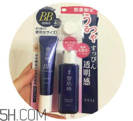 日本雪肌精bb護膚套裝有什么？適合什么膚質(zhì)？