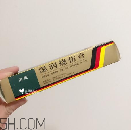 美寶濕潤燒傷膏多少錢？美寶濕潤燒傷膏價格