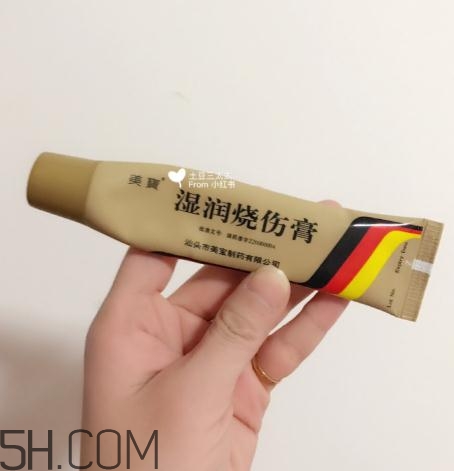 美寶濕潤燒傷膏多少錢？美寶濕潤燒傷膏價格