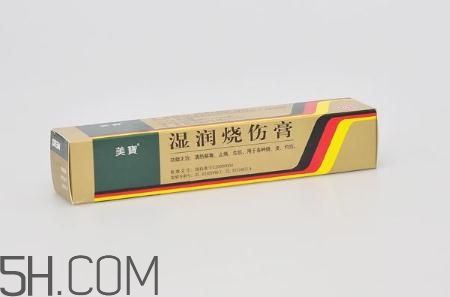 美寶濕潤(rùn)燒傷膏怎么樣？美寶濕潤(rùn)燒傷膏有用嗎？