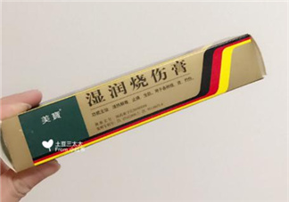 美寶濕潤燒傷膏怎么樣？美寶濕潤燒傷膏有用嗎？