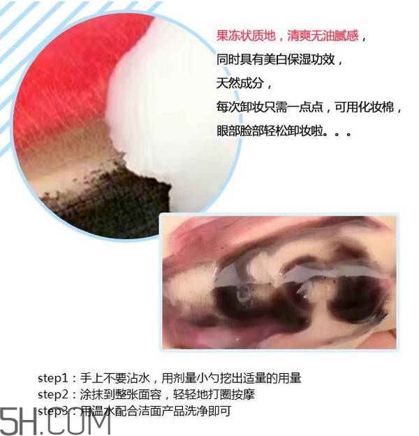 敏感肌膚如何用卸妝乳卸妝？敏感肌膚如何用卸妝水卸妝？