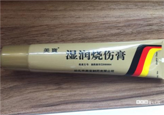 美寶濕潤燒傷膏多少錢？美寶濕潤燒傷膏價(jià)格
