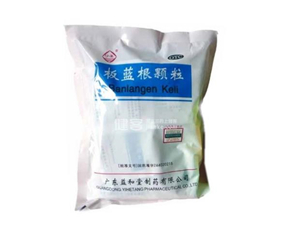 板藍(lán)根顆粒哪個(gè)牌子好？板藍(lán)根顆粒多少錢一包？