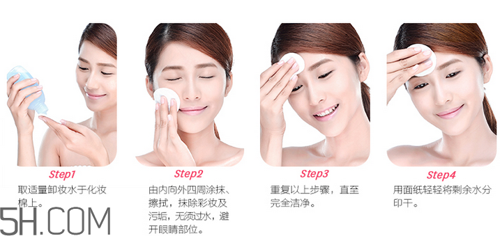 byphasse蓓昂斯卸妝水好用嗎？不化妝可以用卸妝水嗎？