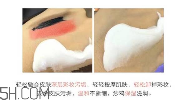 敏感肌膚如何用卸妝乳卸妝？敏感肌膚如何用卸妝水卸妝？