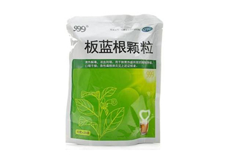 板藍(lán)根顆粒有什么作用？板藍(lán)根顆粒有副作用嗎？