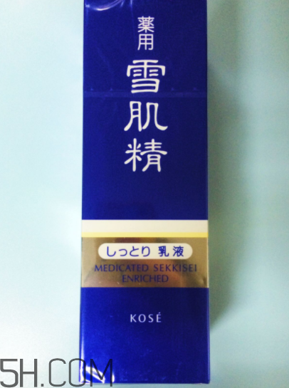 雪肌精盈潤(rùn)乳液含藥物成分嗎？安全嗎？