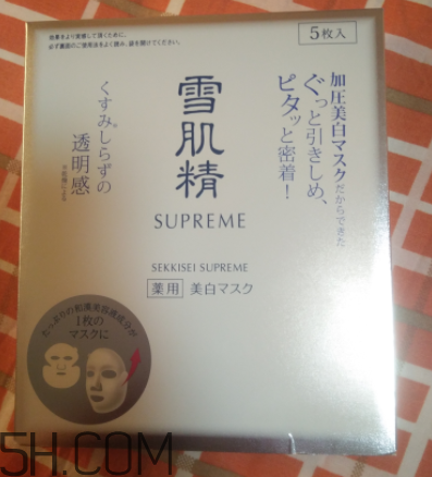 雪肌精純怡美白面膜適合油皮嗎？適合敏感肌嗎？