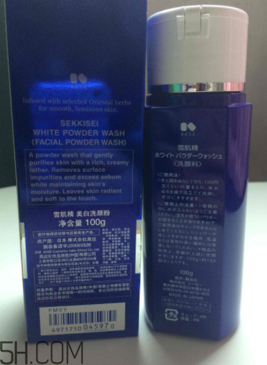 雪肌精洗顏粉是什么質(zhì)地？有泡沫嗎？