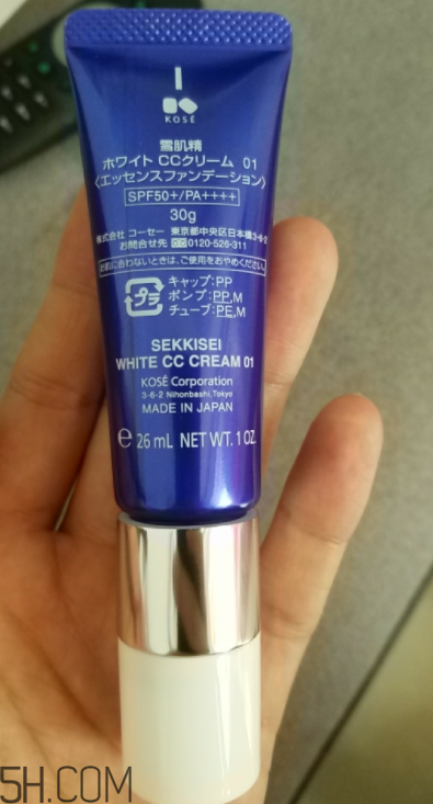 雪肌精CC霜有防曬效果嗎？能美白嗎？