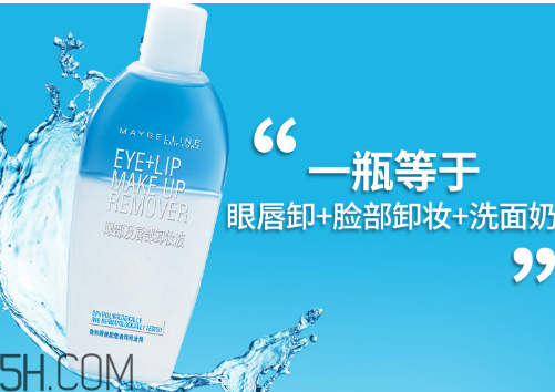 卸妝棉厚的好還是薄的好？卸妝油適合敏感肌膚嗎？
