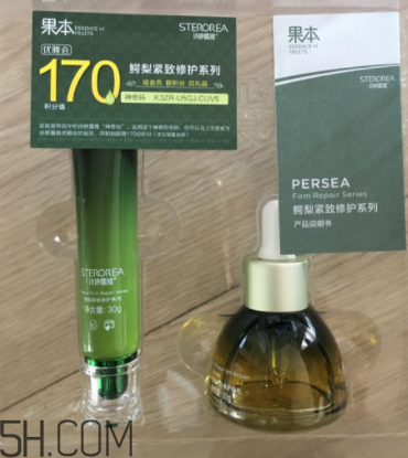 詩(shī)婷露雅鱷梨眼部套裝有什么？功效是什么？