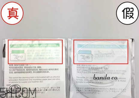 芭妮蘭卸妝膏用了長閉口怎么辦？芭妮蘭卸妝膏孕婦可以用嗎？