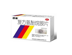 感康會(huì)瞌睡嗎？感康會(huì)不會(huì)有副作用？