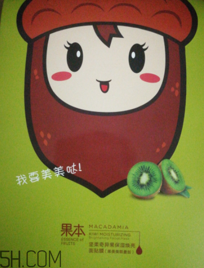 詩(shī)婷露雅奇異果面膜薄不薄？是蠶絲面膜嗎？