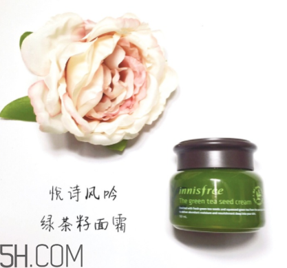 悅詩(shī)風(fēng)吟綠茶面霜怎么用？悅詩(shī)風(fēng)吟綠茶面霜使用方法