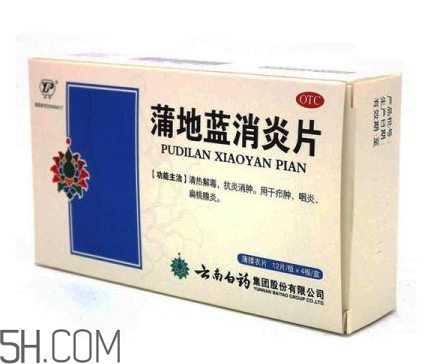 蒲地藍(lán)消炎片能喝酒嗎？蒲地藍(lán)消炎片能治牙疼嗎？