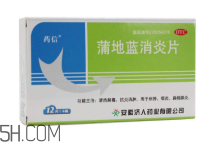 蒲地藍(lán)消炎片能喝酒嗎？蒲地藍(lán)消炎片能治牙疼嗎？