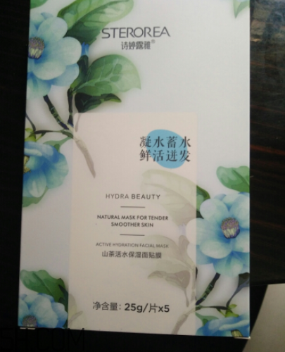 詩婷露雅山茶活水面膜怎么樣？好用嗎？