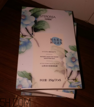 詩(shī)婷露雅山茶活水面膜多少錢(qián)_產(chǎn)品價(jià)格