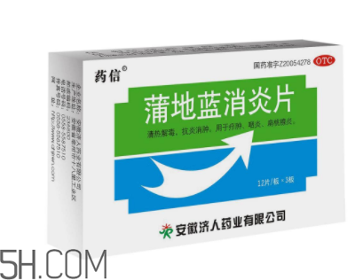 蒲地藍(lán)消炎片能治感冒嗎？蒲地藍(lán)消炎片能退燒嗎？
