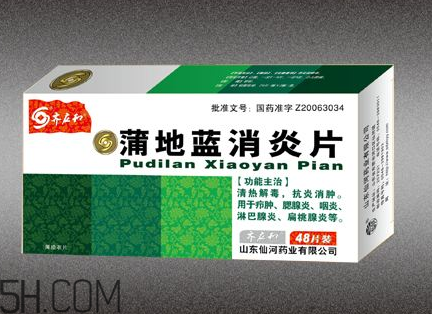 蒲地藍(lán)消炎片能和感康一起吃嗎？蒲地藍(lán)消炎片能吃多久？