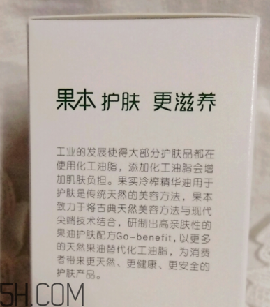 詩婷露雅堅果生肌液怎么樣？詩婷露雅堅果生肌液好用嗎？