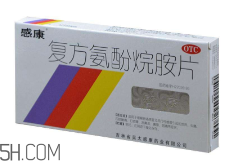 感康吃多久有效果？感康吃了可以喝酒嗎？