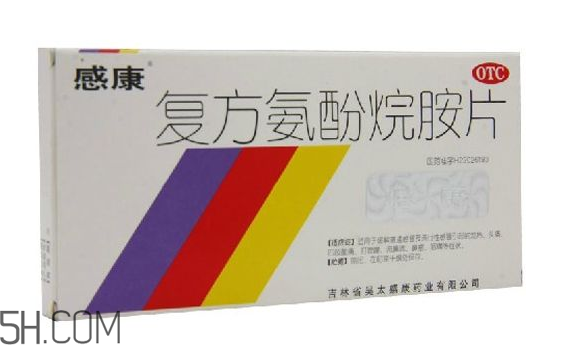 感康吃多久有效果？感康吃了可以喝酒嗎？