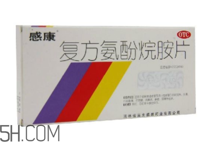 感康是抗生素嗎？感康是飯前吃還是飯后吃？
