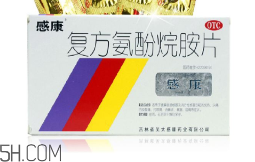 感康是抗生素嗎？感康是飯前吃還是飯后吃？
