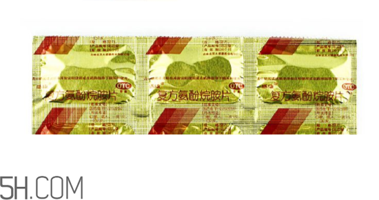 感康是抗生素嗎？感康是飯前吃還是飯后吃？