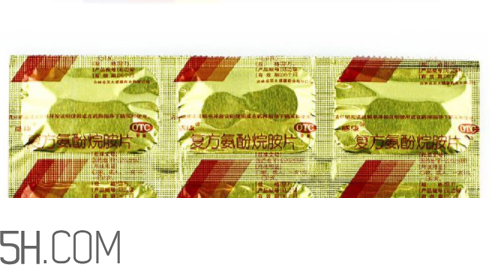 感康是消炎藥嗎？感康是處方藥嗎？
