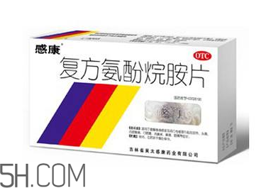 感康是消炎藥嗎？感康是處方藥嗎？
