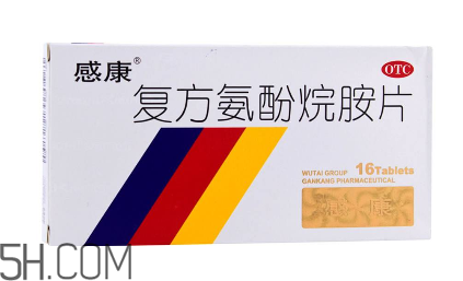 感康是抗病毒的嗎？感康是激素藥嗎？