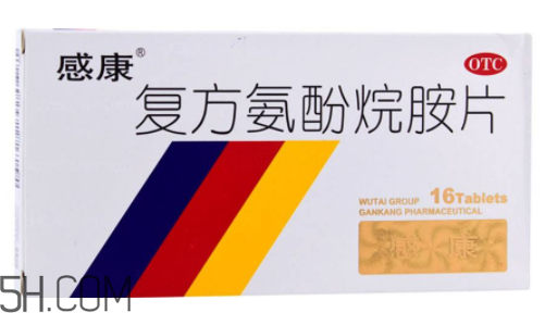 感康治風熱還是風寒？感康是中成藥嗎？