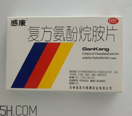 感康治風熱還是風寒？感康是中成藥嗎？