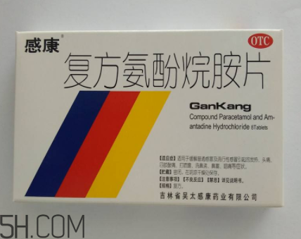 感康會瞌睡嗎？感康會不會有副作用？