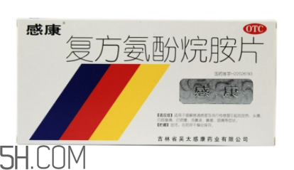 感康會瞌睡嗎？感康會不會有副作用？