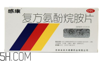 感康多少錢一盒？感康多久吃一次？