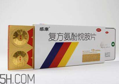 感康好還是快克好？感康好還是白加黑好？