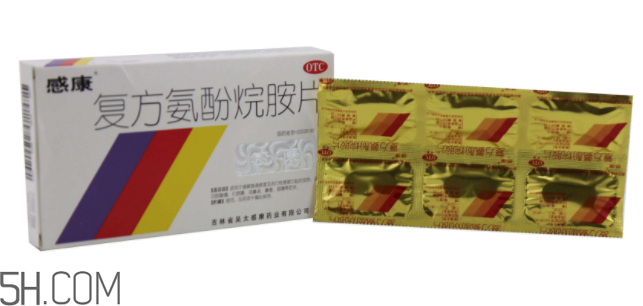 感康好還是快克好？感康好還是白加黑好？